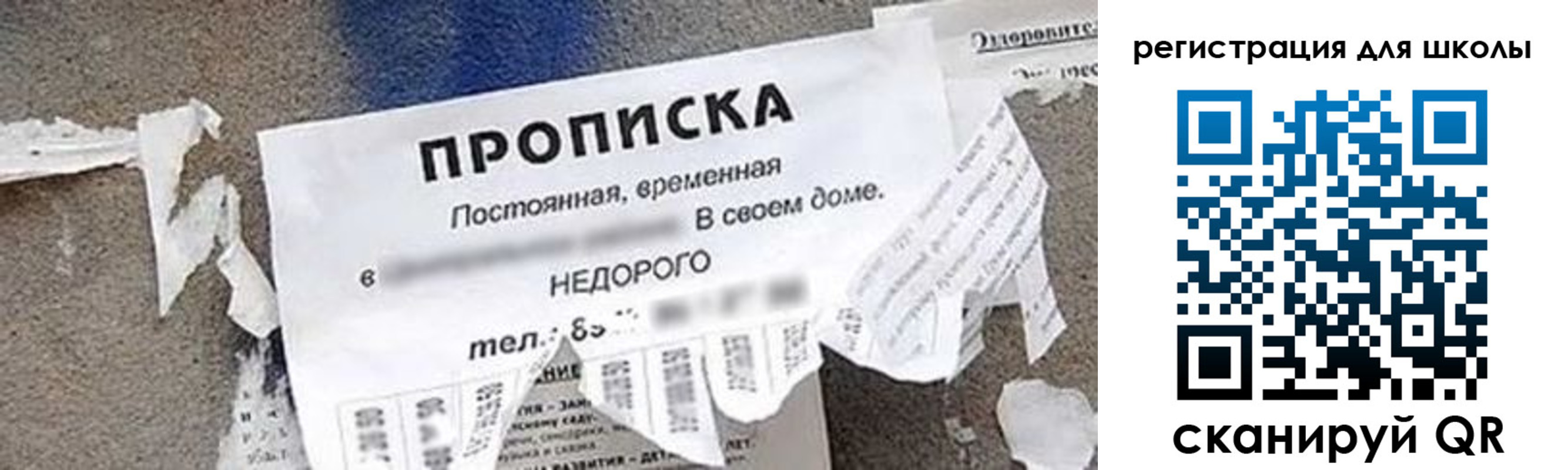 временная регистрация поиск в Городце