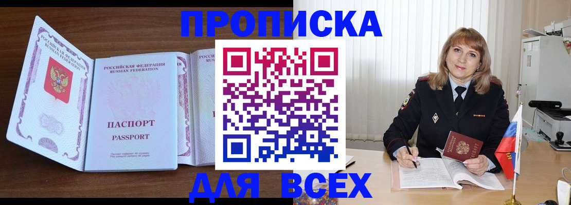 форма 3 в Городце