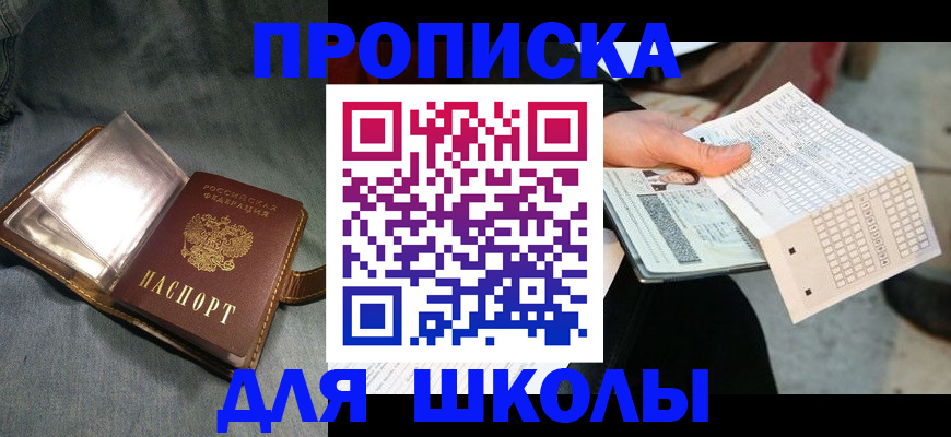 временная регистрация надежно в Городце