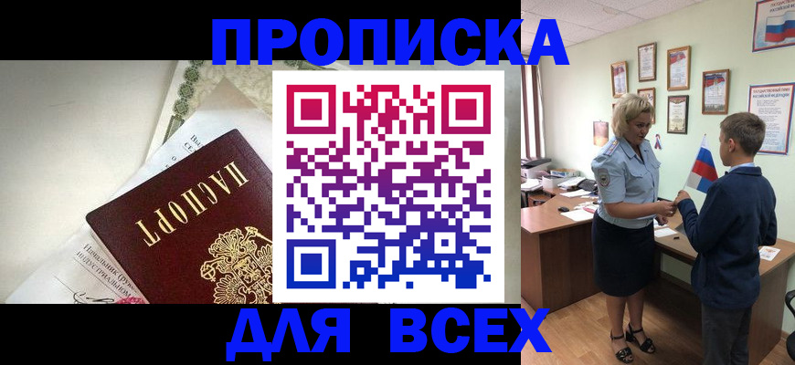 форма 3 в Городце