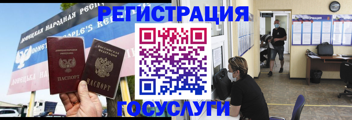 временная регистрация надежно в Городце